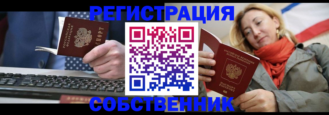временная регистрация госуслуги в Опочке